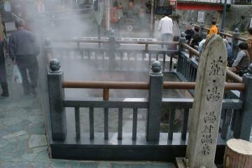 1150年ほど昔、慈覚大師によって開湯された荒湯