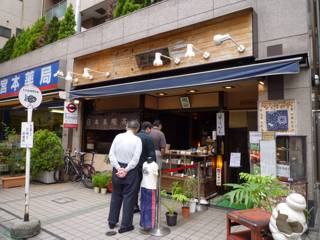 三鷹中央通の鯛焼き屋さん「たかね」