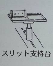 中央の容器を交換
