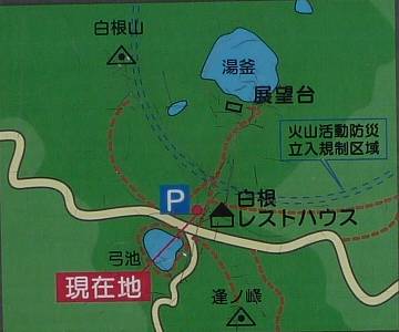 硫化水素ガス危険区域表示図