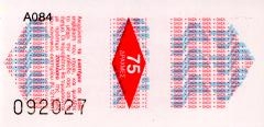1996年に使用したチケット 1996年に使用したチケット