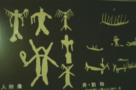 角や翼がある人物と船と動物 角や翼がある人物と船と動物