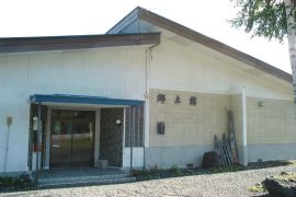 白滝町郷土資料館 白滝町郷土資料館