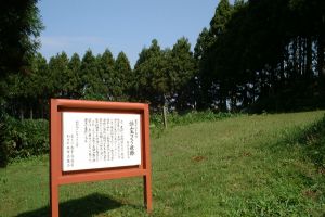 説明板があるのみの浜山遺跡、これでは皆さんご存じないはずです