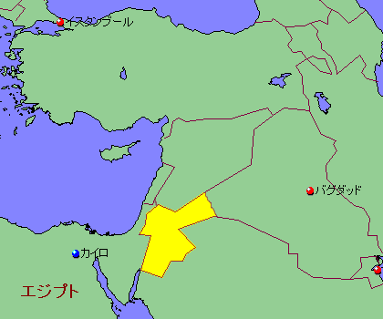 ヨルダン(ジョルダン) ヨルダン(ジョルダン)