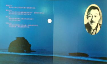 展示室の入り口屏風 展示室の入り口屏風