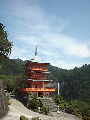 西国第一番札所 観音霊場:那智山青岸渡寺 西国第一番札所 観音霊場:那智山青岸渡寺