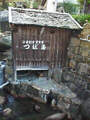 歌舞伎でも有名な"小栗判官蘇生の湯" 歌舞伎でも有名な"小栗判官蘇生の湯"