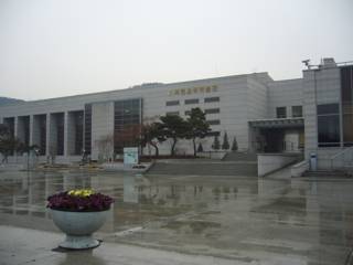 国立公州博物館 国立公州博物館