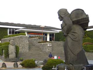 ここに来れば済州島がわかる?:済州民俗自然史博物館 ここに来れば済州島がわかる?:済州民俗自然史博物館