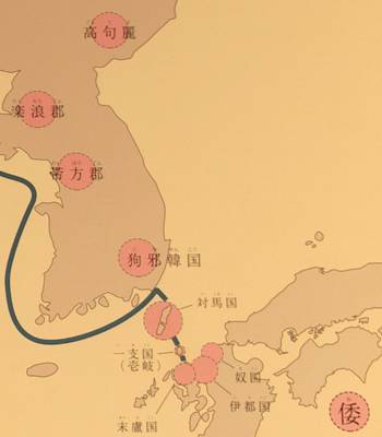朝鮮半島から日本へとつながる「倭人伝」の道 朝鮮半島から日本へとつながる「倭人伝」の道