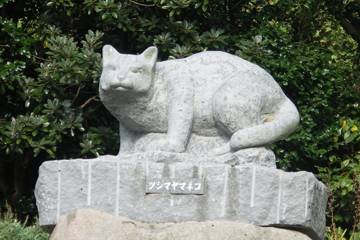 最初に迎えてくれるのは、ツシマヤマネコの石像 最初に迎えてくれるのは、ツシマヤマネコの石像