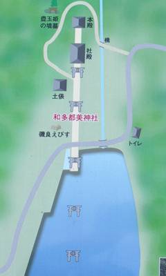 海中に2つの鳥居を持つ神社 海中に2つの鳥居を持つ神社