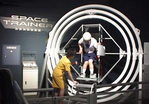 恐怖のスペース・トレーナー 恐怖のスペース・トレーナー