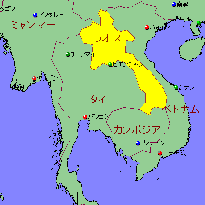 内陸国ラオス