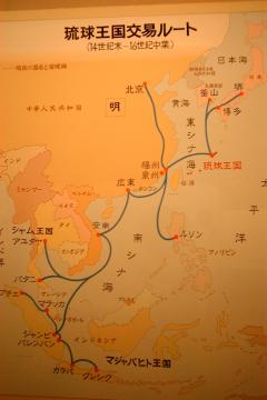 琉球王朝、交易ルート 琉球王朝、交易ルート