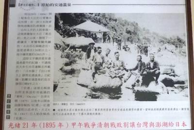 発見当時の安通温泉 発見当時の安通温泉