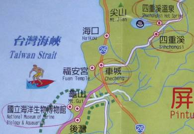 海洋生物博物館と四重渓温泉との位置関係 海洋生物博物館と四重渓温泉との位置関係