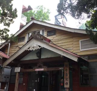 裏口として利用されていた日本旅館時代の玄関 裏口として利用されていた日本旅館時代の玄関