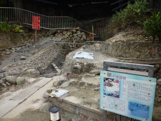 宿から徒歩5分ほどの場所にある
關子嶺温泉の泉源(*5) 宿から徒歩5分ほどの場所にある
關子嶺温泉の泉源(*5)