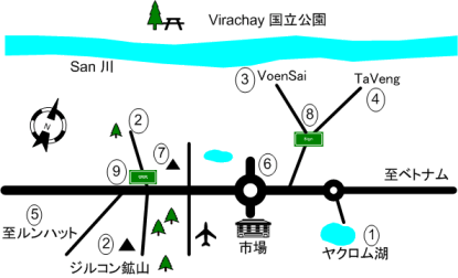 ラタナキリお薦めコース