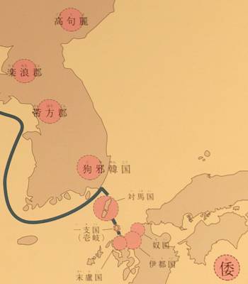 朝鮮半島から日本へとつながる「倭人伝」の道