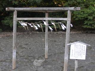 古代のご神体、「磯良恵比須(いそらえびす)」 古代のご神体、「磯良恵比須(いそらえびす)」