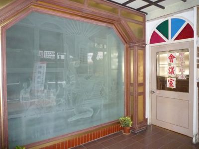 ルネラリック風の間仕切りがお洒落な会議室
(クリックで中からの画像に変わります) ルネラリック風の間仕切りがお洒落な会議室
(クリックで中からの画像に変わります)