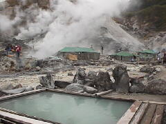 玉川温泉 玉川温泉