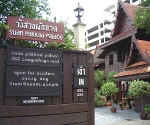 毎日、09:00〜16:00のオープンです(料金80B) 毎日、09:00〜16:00のオープンです(料金80B)