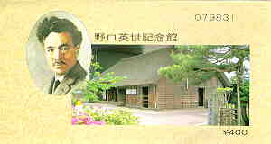記念館チケット 記念館チケット