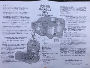 05HellMap1200x900 入口で渡される日本語の園内マップ