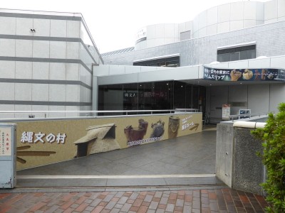 無料で見学できる、東京都埋蔵文化財センター