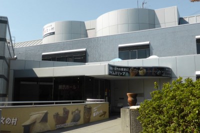多摩センター駅近くにある：東京都埋蔵文化財センター