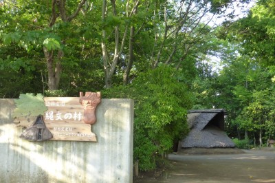 隣接して「縄文の村」があります