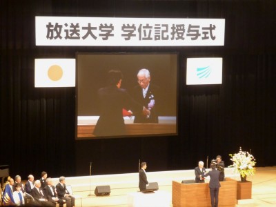 放送大学学位授与式　：　於NHKホール